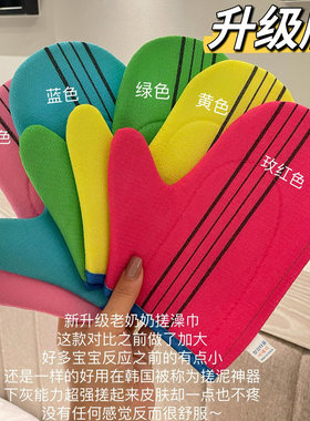 韩国正品老奶奶搓澡巾强力去污家用洗澡巾搓澡神器搓灰搓泥厚