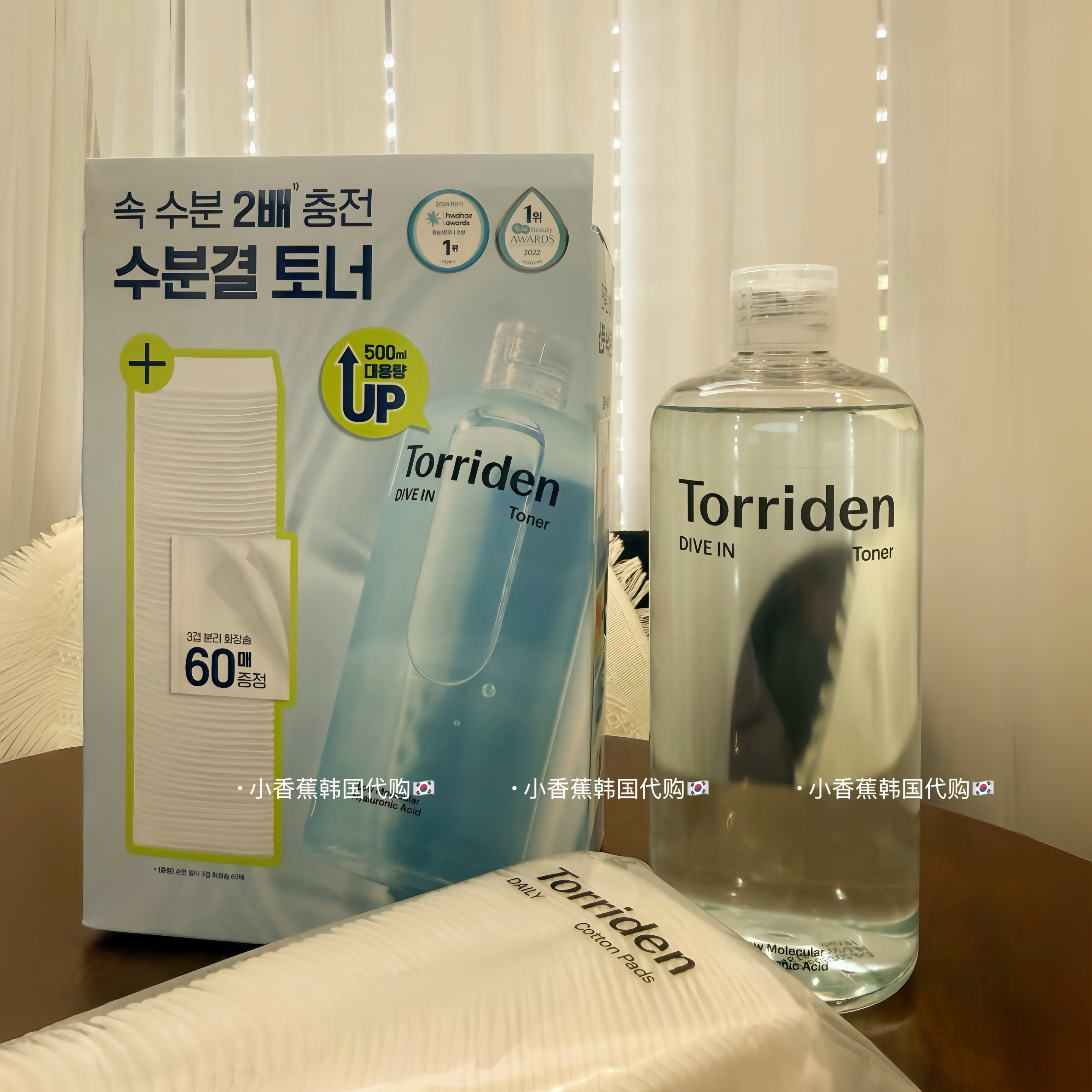 6月限定 韩国 torriden桃瑞丹爽肤水玻尿酸精华深层补水保湿