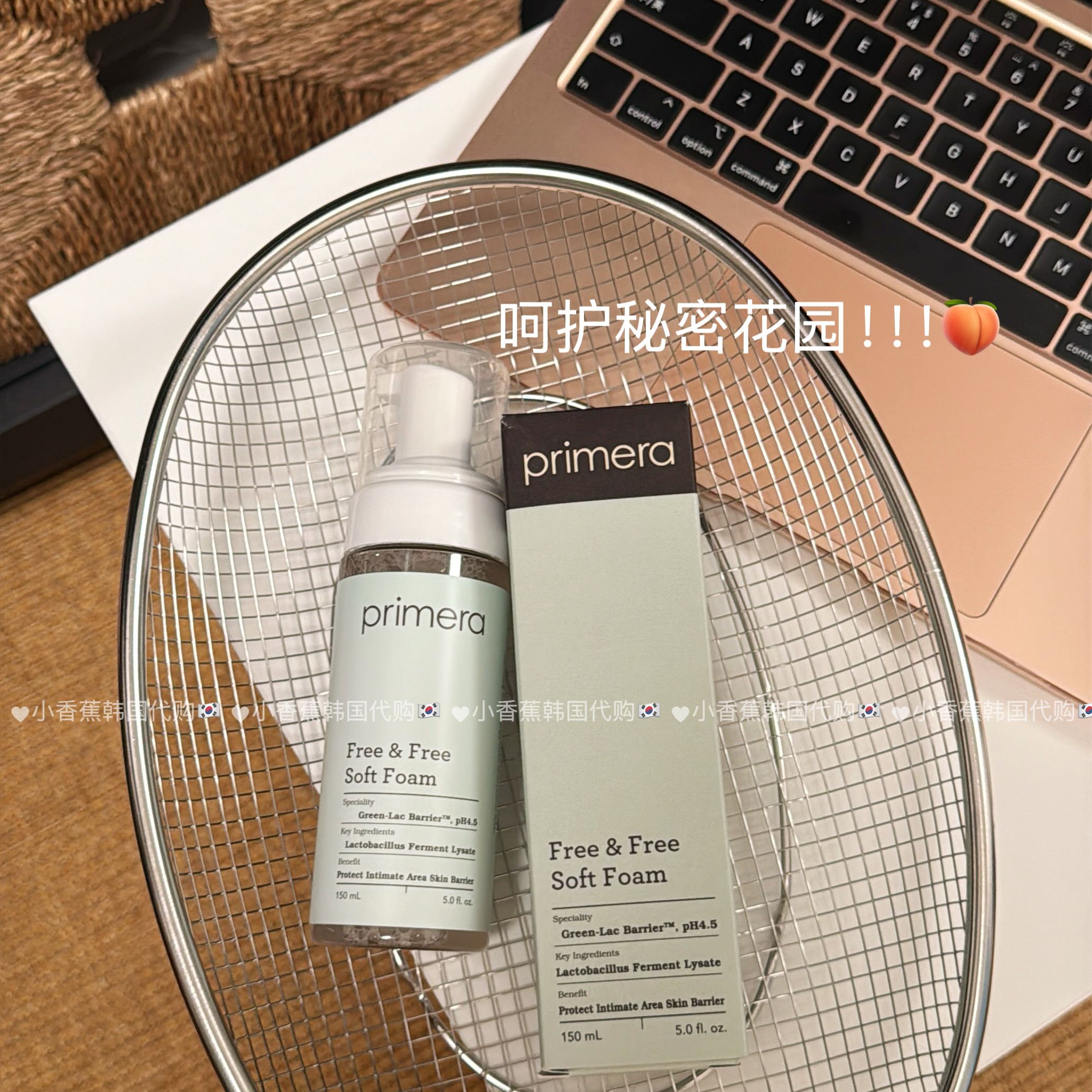 芙莉现货美娜女性私密处护理液植物私处紧致洗液女150ml