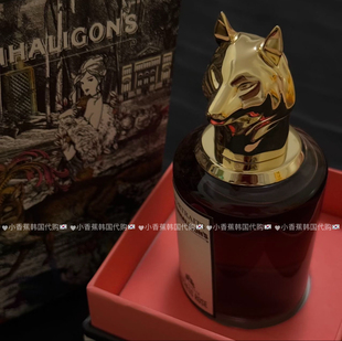 潘海利根牧羊少年琴酒月亮女神黑玫瑰裁缝艾蒿兽首鹿狐狸香水试香