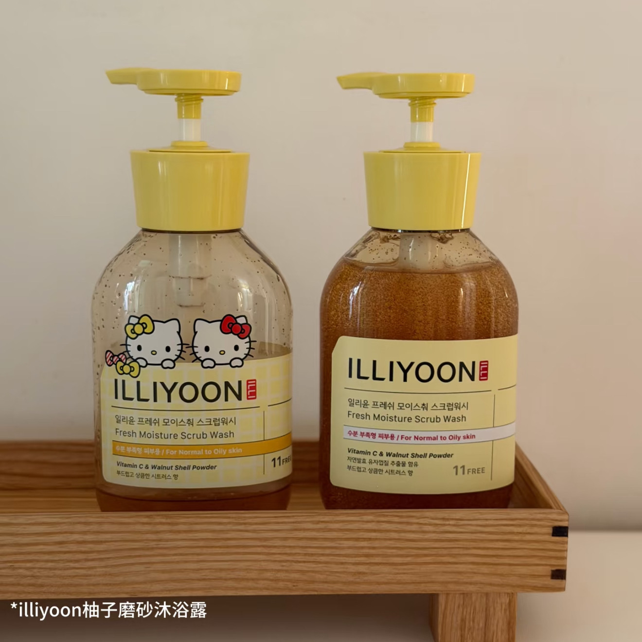 韩国一理润柚子磨砂沐浴露滋润