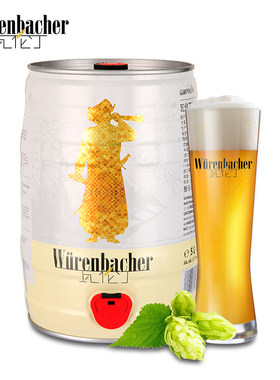 瓦伦丁小麦啤酒5L/升大桶装德国原装进口派对聚会畅饮