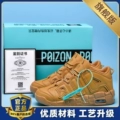 Wheat Color [Flagship Model]