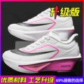 White Plum Color [Upgraded Model]