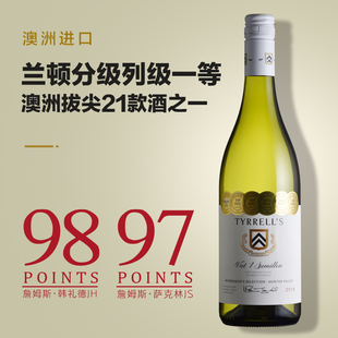 澳洲天瑞酿酒师精选1号赛美容干白葡萄酒猎人谷产区原瓶进口红酒