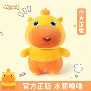 正版 水豚噜噜玩偶公仔噜噜毛绒玩具女生睡觉抱枕娃娃情人节礼物