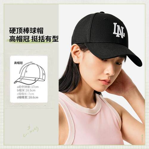 2025新品李宁男女同款运动生活系列抗菌透气棒球帽AMYV005
