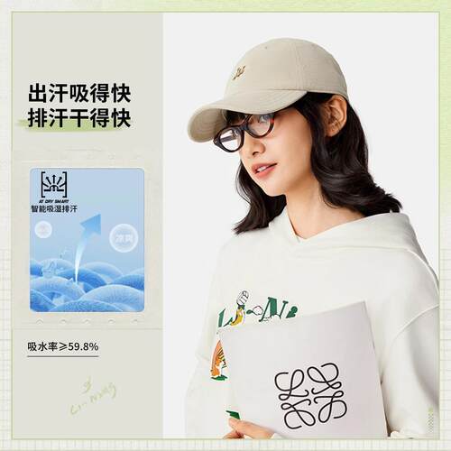 2025 新品 李宁运动生活系列吸湿排汗休闲百搭棒球帽AMYV017