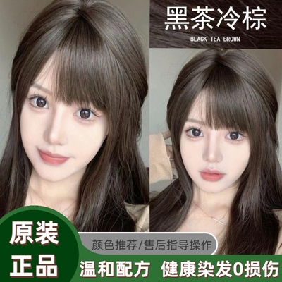 欧莱雅染发剂植物天然无刺激遮白