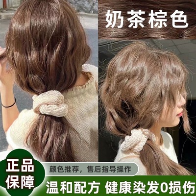 欧莱雅染发膏露丝同款发色显白