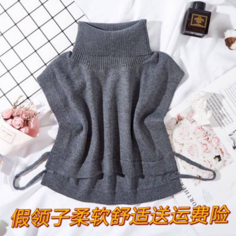秋冬假领子男女羊毛线针织高领围脖套头装饰护颈椎假衣领毛衣披肩,服饰配件/皮带/帽子/围巾,假领,淘宝优惠券,粉丝福利购,淘宝优惠卷