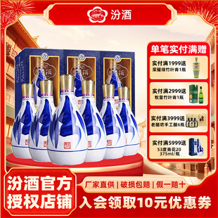 山西杏花村汾酒42度青花25汾酒475ml*6瓶 清香型国产白酒整箱装