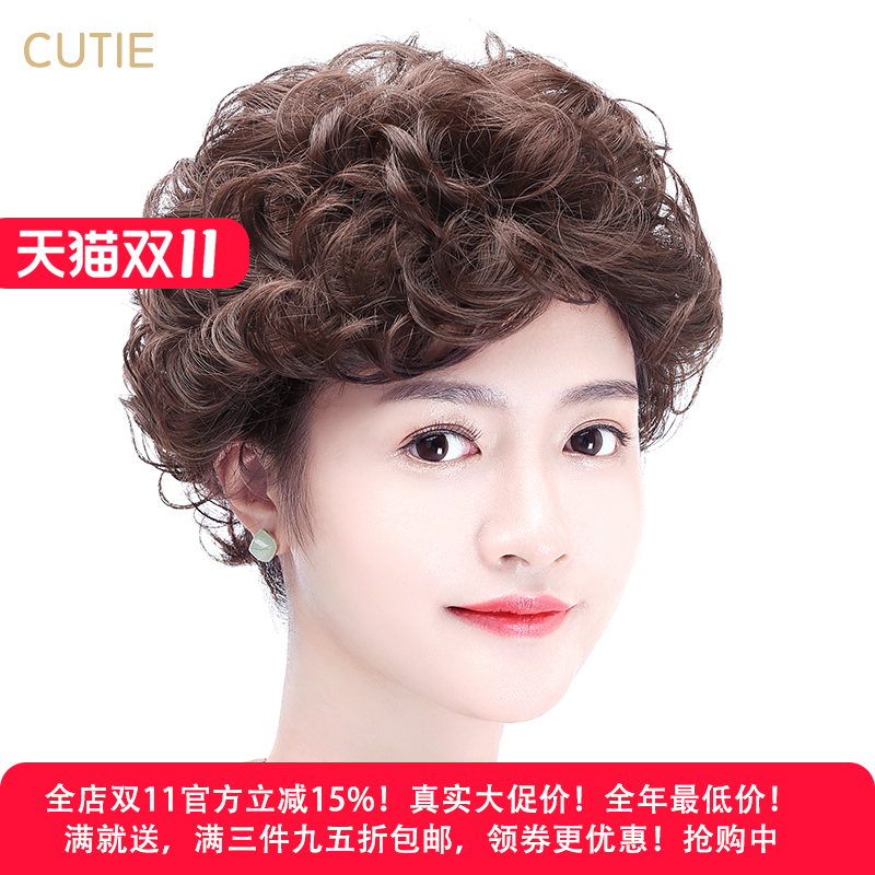 娇滴滴妈妈头套时尚风中老年假发
