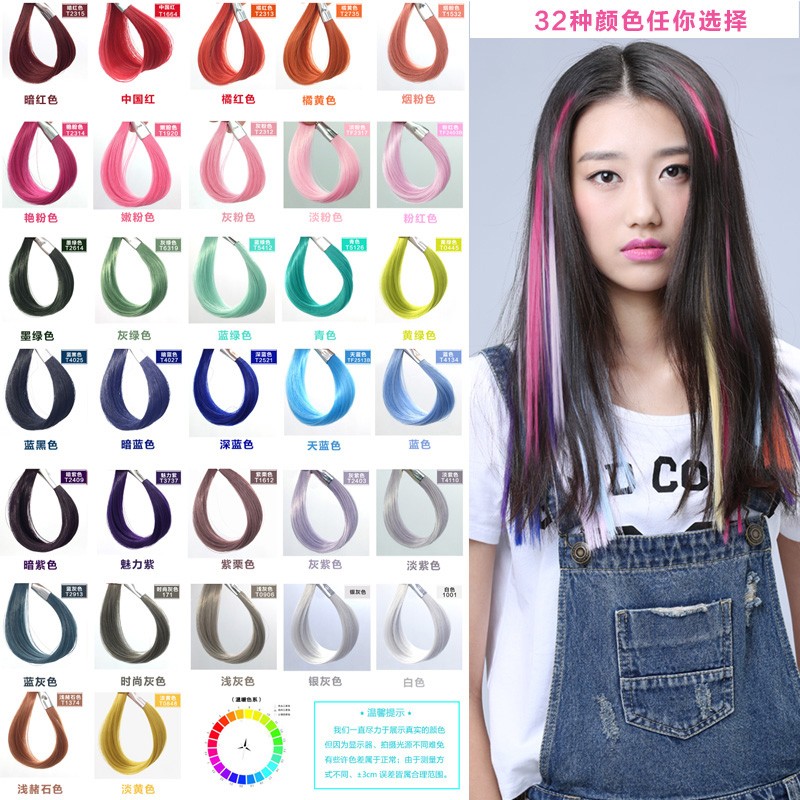 娇滴滴假发 女彩色条直发条 一片式彩色无痕接发片渐变色 仿真发