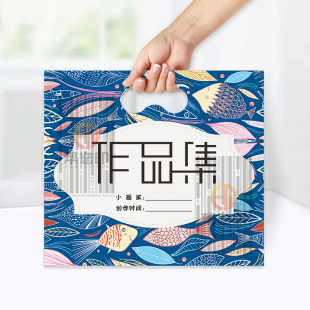 美术作品袋定制4K8K画室收纳纸袋文件袋绘画机构档案袋作品集设计