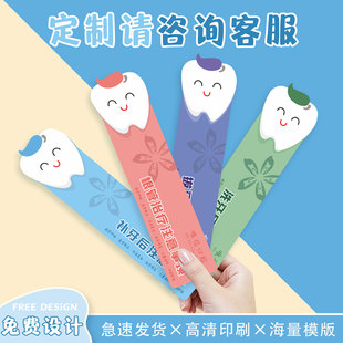 口腔注意事项卡定制拔牙科治疗矫正检查种植根管术后医嘱须知卡片