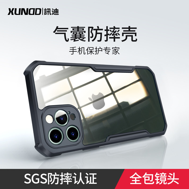 訊迪適用蘋果11手機殼iphone11Pro Max保護套12新款氣囊防摔Por全包矽膠Pro透明13網紅高檔攝像頭男款女外殼在類目 3C數碼配件, 手機配件, 手機保護套/殼中 - 來自Buy2taobao.com提供專業的淘寶代購服務