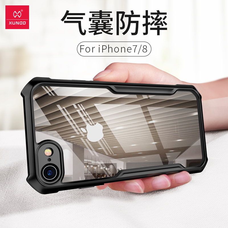 苹果8plus手机壳iphone8新款软硅胶全包防摔透明个性创意八ipone玻璃7plus男女i7高档情侣i8超薄七plus潮牌8p