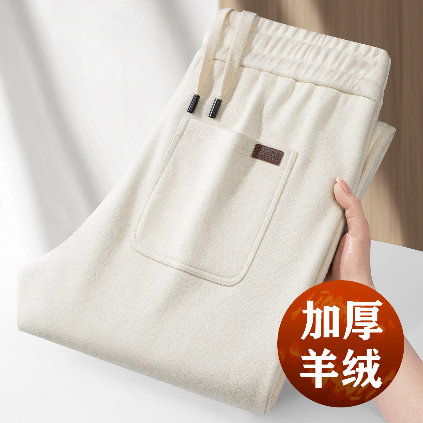 【精品羊绒】高端羊毛男裤秋冬款裤子男士休闲裤加厚运动裤男宽松