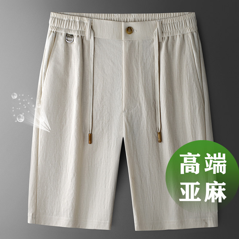 垂感亚麻短裤男夏季2025新款男士五分裤休闲中裤爸爸夏装棉麻裤子