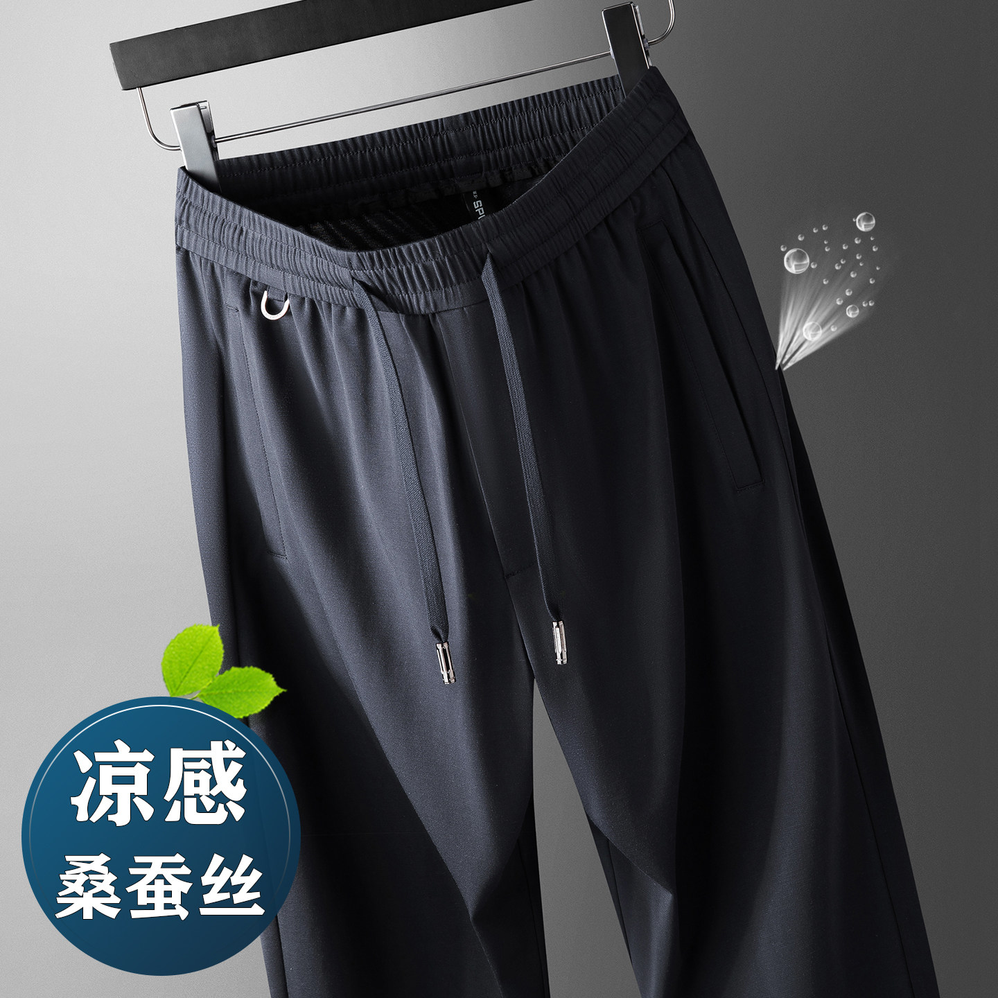 桑蚕丝休闲裤男款宽松阔腿裤男士夏季薄款裤子冰丝亚麻裤中年长裤