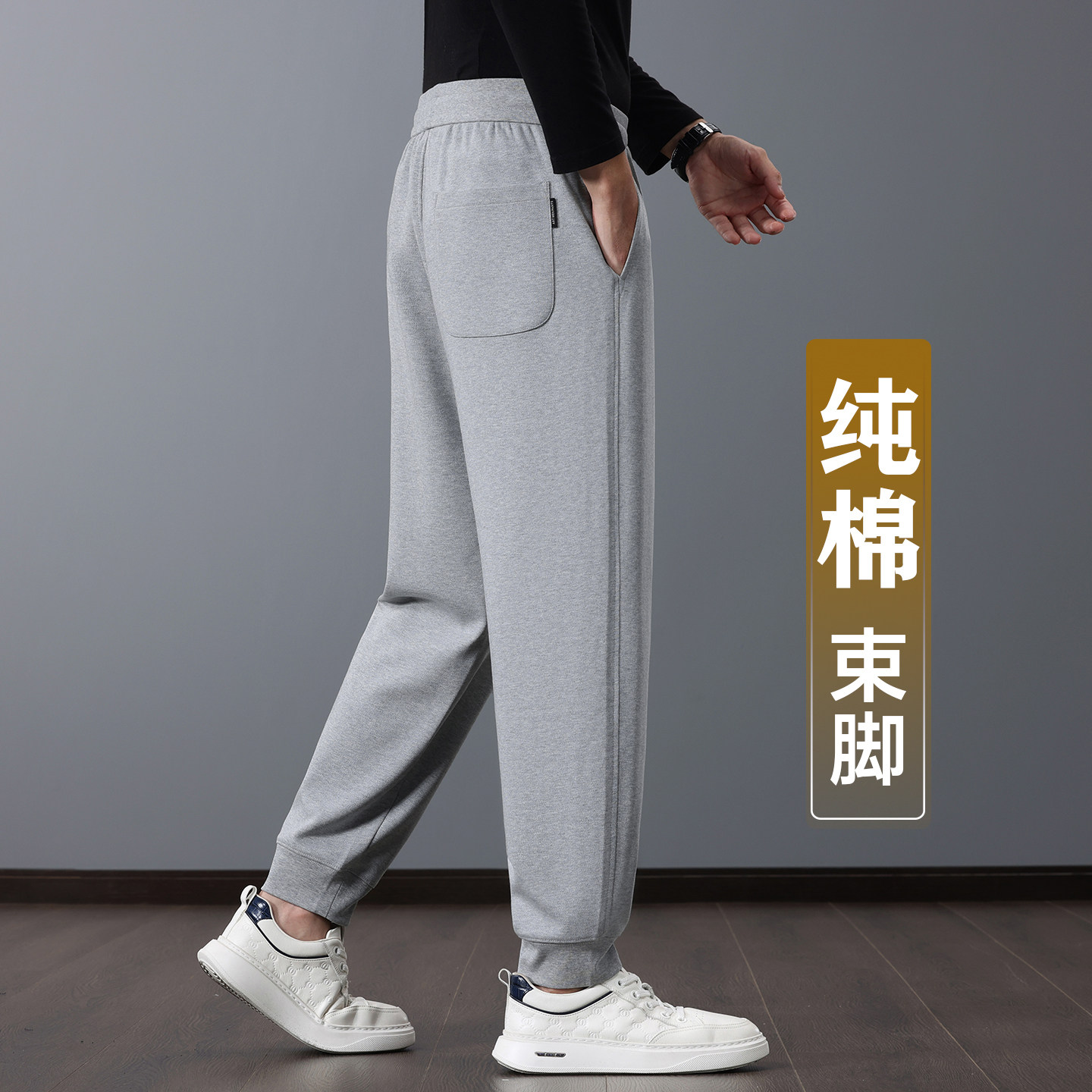 纯棉运动裤男春秋款男装裤子宽松束脚卫裤秋季男士休闲裤小脚男裤