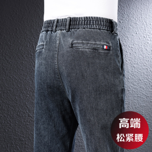 松紧腰牛仔裤 子春秋款 男宽松直筒男士 中老年爸爸裤 休闲裤 高端男裤