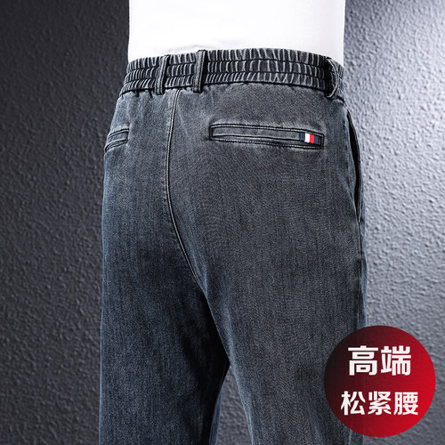 松紧腰牛仔裤男宽松爸爸裤子春季