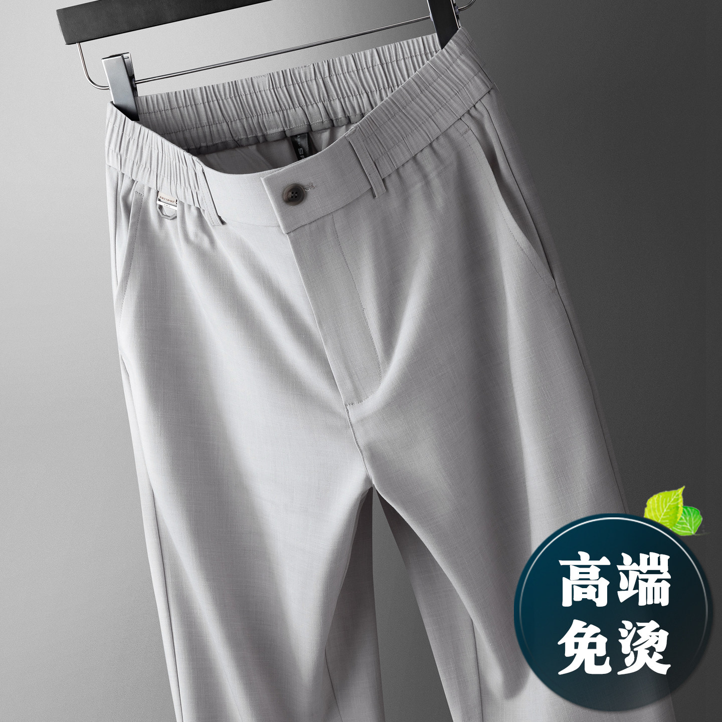 高端亚麻休闲裤男夏季薄款冰丝裤子男士西裤2026新款男裤宽松直筒