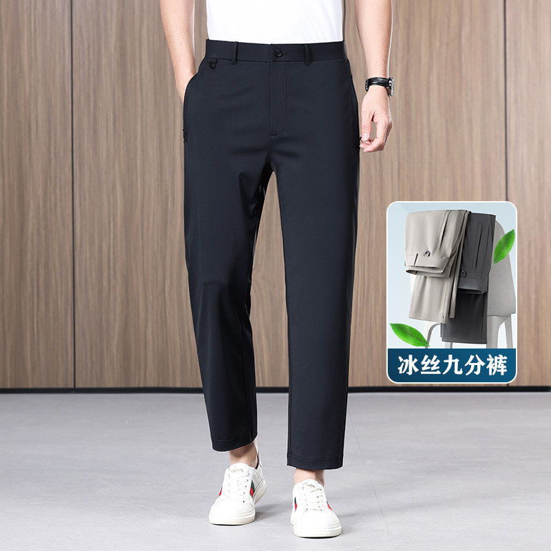 休闲裤男夏季薄款男裤2025新款