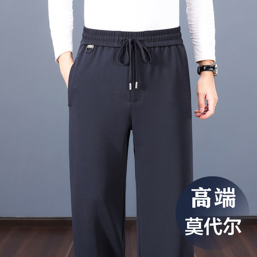 男士休闲裤春季中年男裤宽松阔腿
