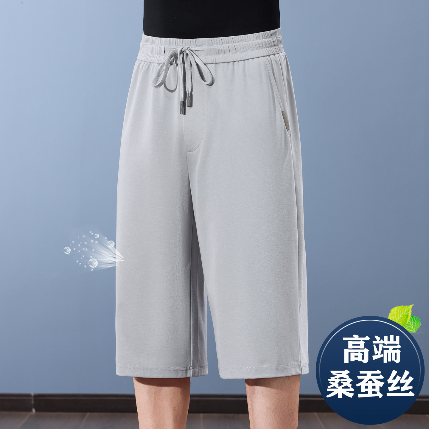 2026新款七分裤男夏季冰丝短裤中老年男士运动休闲中裤爸爸大裤衩