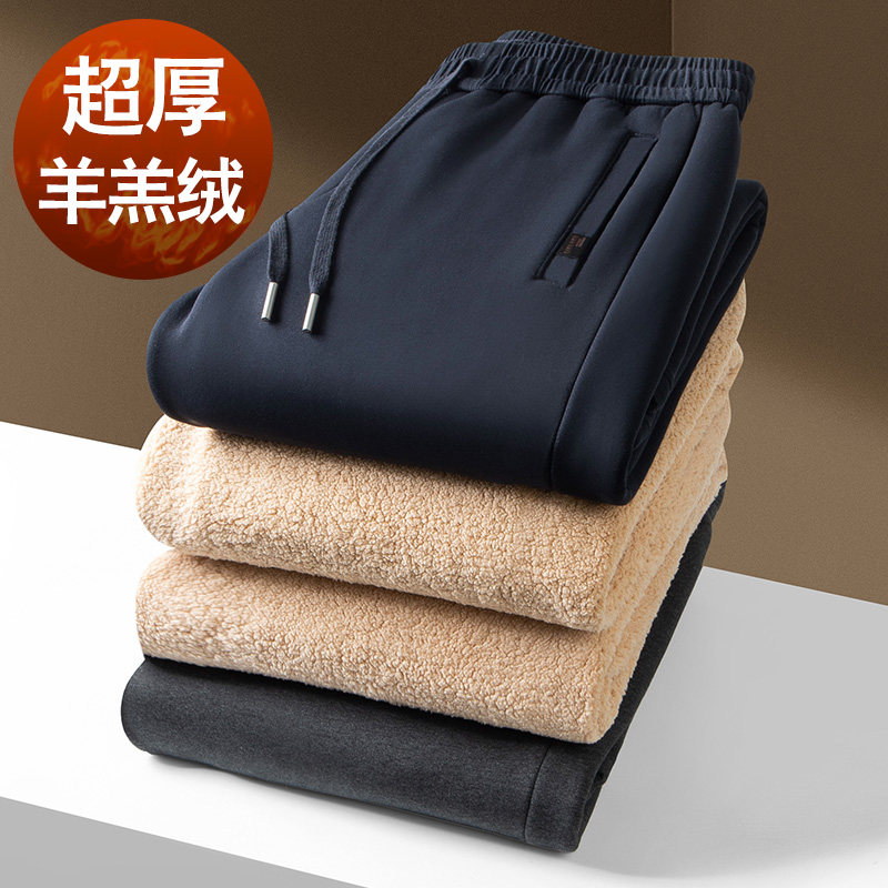 冬季羊羔绒裤子男加绒加厚棉裤男士中老年爸爸裤子外穿保暖休闲裤,男装,卫裤,淘宝优惠券,粉丝福利购,淘宝优惠卷