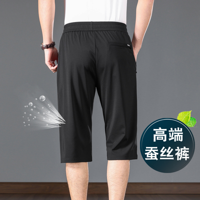 爸爸短裤男士七分裤夏季薄款冰丝