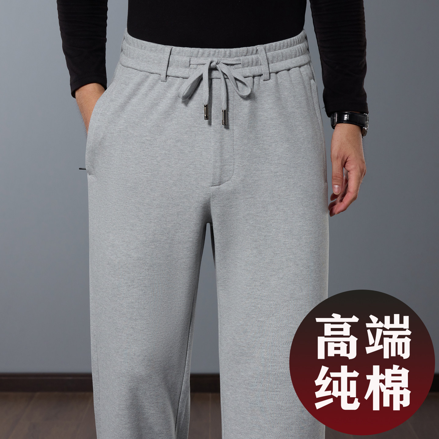 男士休闲裤春秋款裤子纯棉运动裤男中年长裤秋季男裤2026新款卫裤