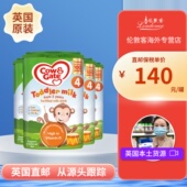 800gx4 四段进口婴幼奶粉Cow&Gate 英国直邮 英国牛栏4段2岁