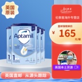 英国直邮 6月一段婴儿奶粉 新版 易乐罐1段0 800gx4 爱他美经典