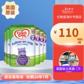 12月原装 婴幼儿奶粉800gx6 临期 英国牛栏2段6 效期2026年7月
