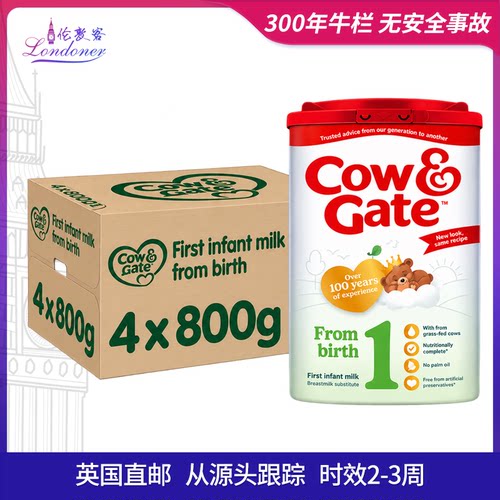 英国直邮牛栏1段0-6月一段奶粉