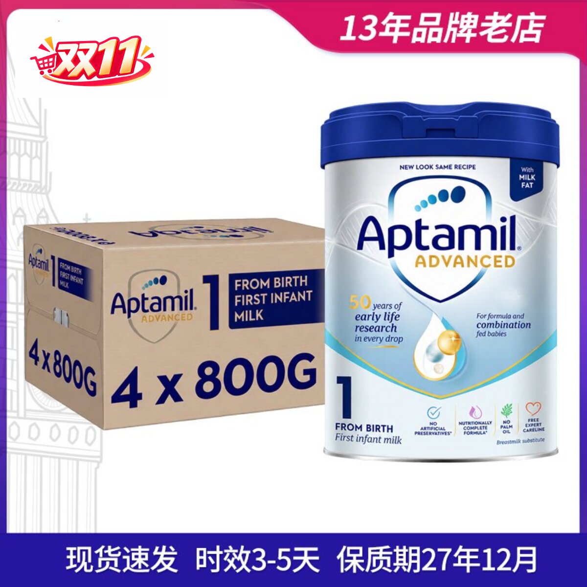 现货4罐装英国爱他美白金版先进版1段0-6月原装婴幼儿奶粉 800g