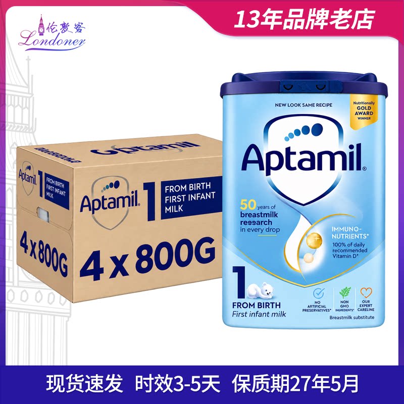 【现货】英国爱他美经典蓝罐1段0-6月婴幼奶粉Aptamil 800gx4罐