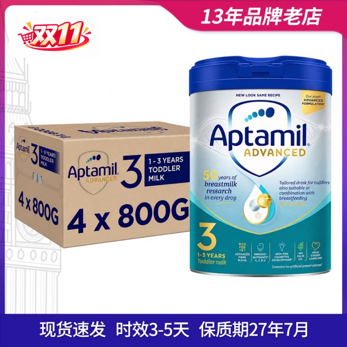 现货4罐装英国爱他美白金版3段1岁+婴幼儿Advanced奶粉800g