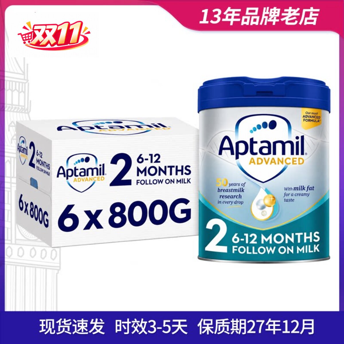 现货6罐装英国爱他美白金版2段6-12月二段原装进口婴幼儿奶粉800g