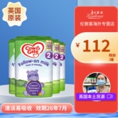 12月原装 婴幼儿奶粉800gx4 临期 英国牛栏2段6 效期2026年7月
