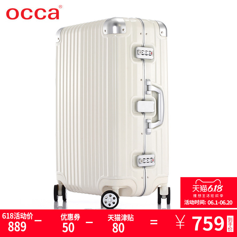OCCA纯PC拉杆箱万向轮 女铝合金包角旅行箱金属锁行李箱男托运箱
