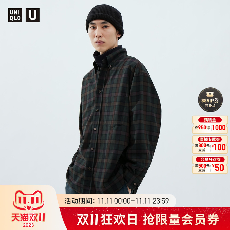 UNIQLO 优衣库 合作款UNIQLO U 23秋冬男装斜纹宽松格子衬衫(长袖)465732