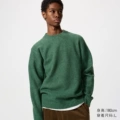 54 Green