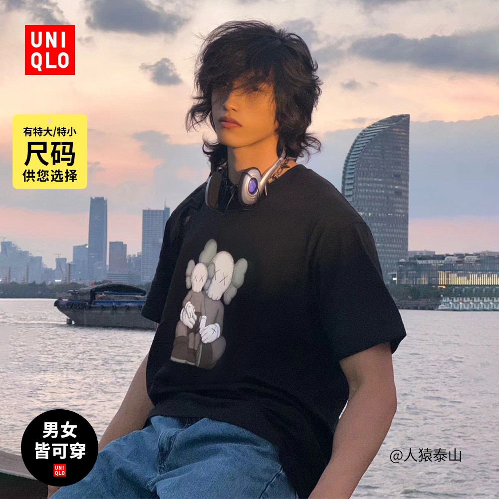 UNIQLO 优衣库 男装女装情侣装UT kaws印花T恤短袖亲子装 467775