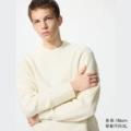 01 Milky White