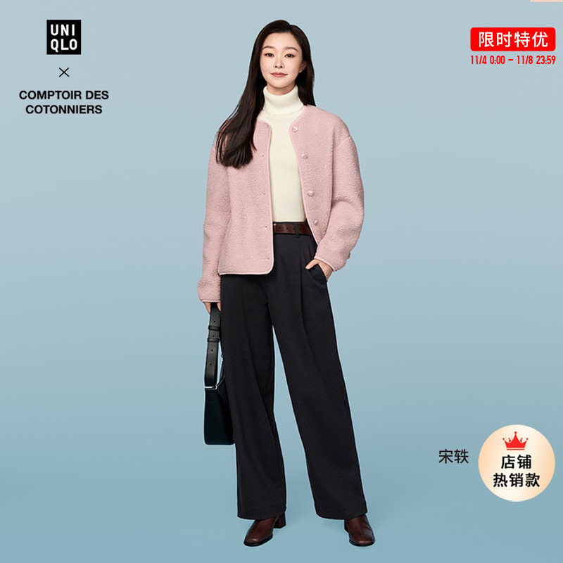 UNIQLO 优衣库 女装COMPTOIR DES COTONNIERS绒面针织打褶宽腿裤463706